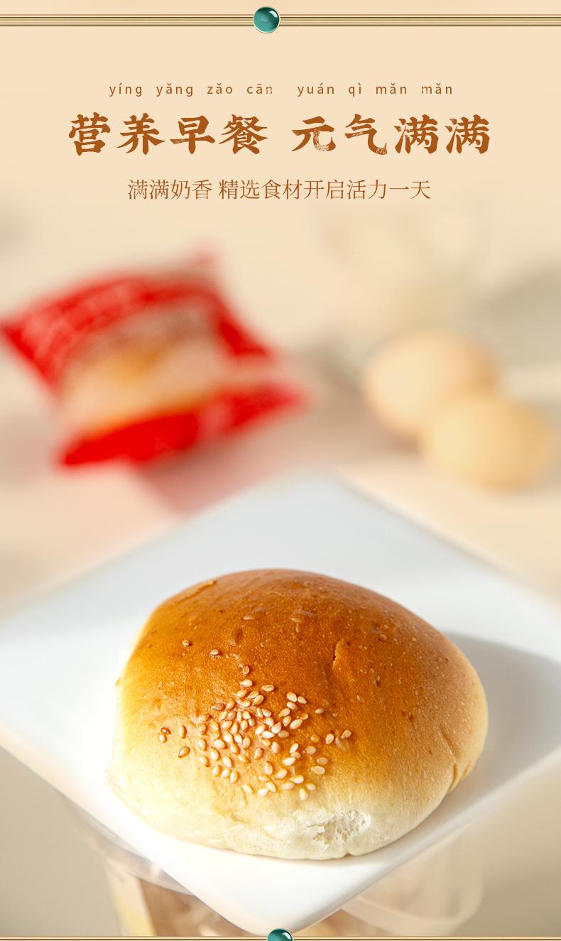 奶皮子面包3.jpg