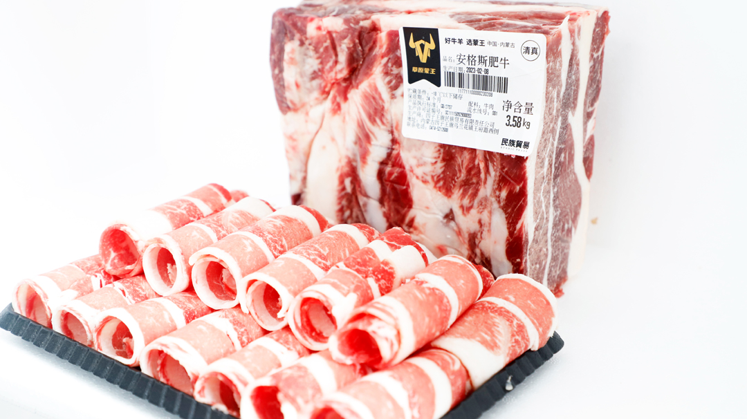 安格斯肥牛.jpg