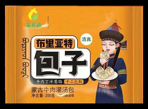 200包子.png