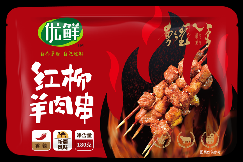 180g红柳香辣羊肉串正面.png