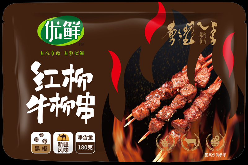 红柳牛肉串.png