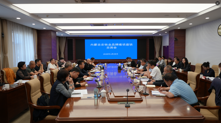 微信图片_2026-04-29_090204_150.png